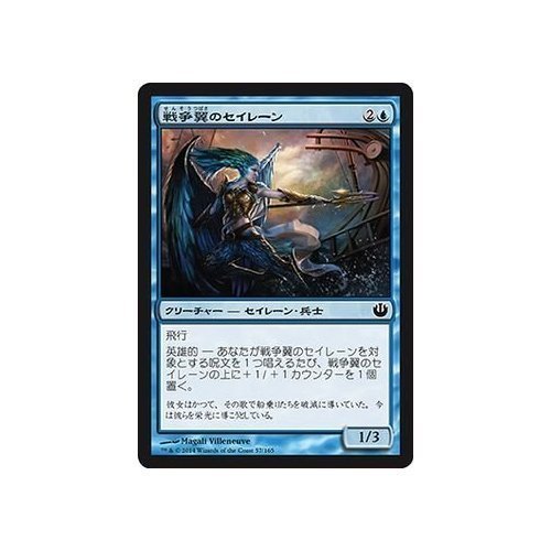 Amazon.co.jp: マジックザギャザリング ニクスへの旅（日本語版）/戦争